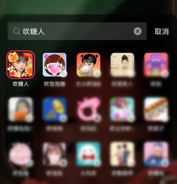 蔣欣戚薇嘟嘴吹糖人，哪個嘟嘴好看？