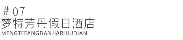 看館、滑雪、住宿,崇禮遊玩精編指南 | 激情冬奧,相約河北 看館、滑雪、住宿,崇禮遊玩精編指南 | 激情冬奧,相約河北