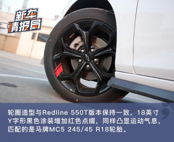 喚醒本有的熱血 邁銳寶XL 110週年紀念版實拍