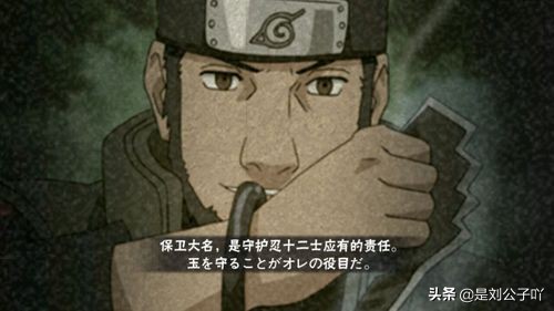 身為守護十二士之一、同時又是木葉上忍的阿斯瑪，真的很弱嗎