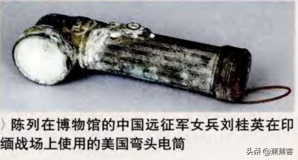 走出野人山的女兵劉桂英：解放後交代過往，親戚朋友見她都躲著走