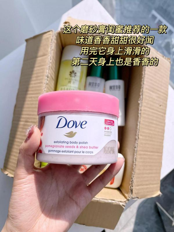 真的是這些個玩意太好用！才不是窮