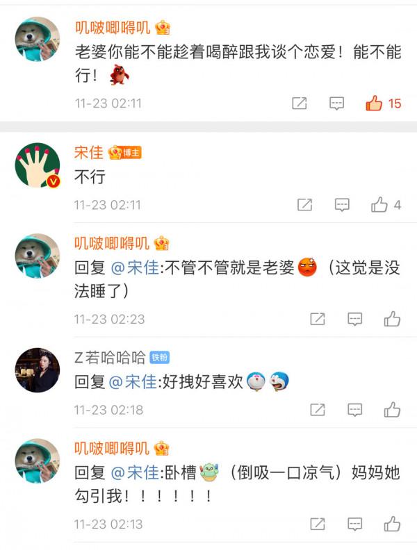 喝醉酒也很荒唐！7位喝醉的明星，輕的發文表白，重的被警告退圈