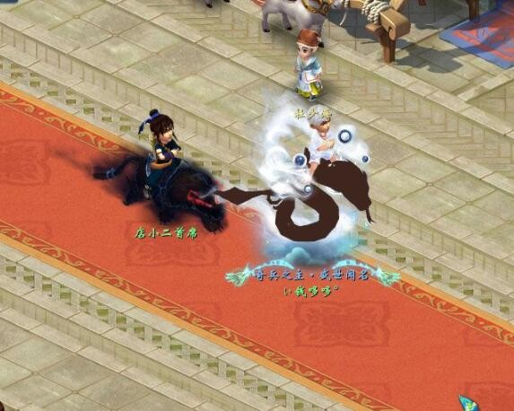 夢幻西遊：吞雲騰蛇的角色專屬染色，絕無僅有，看起來更像龍