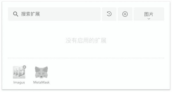 谷歌瀏覽器必須安裝的外掛,沒有之一 谷歌瀏覽器必須安裝的外掛,沒有之一