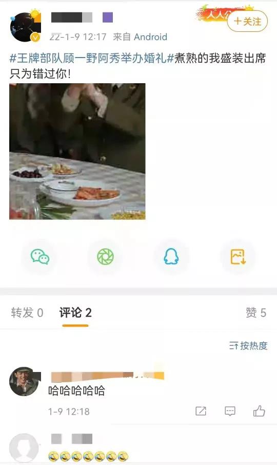 小飛俠都是人才啊