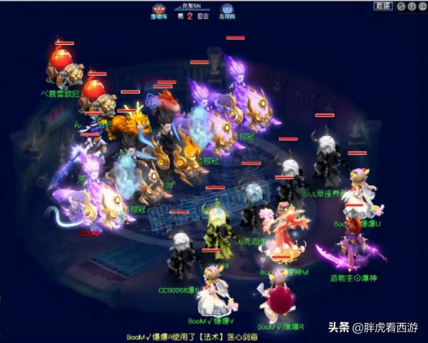 夢幻西遊：二狗又不給絲叔加野獸，阿金預測浩文晉級機率0%