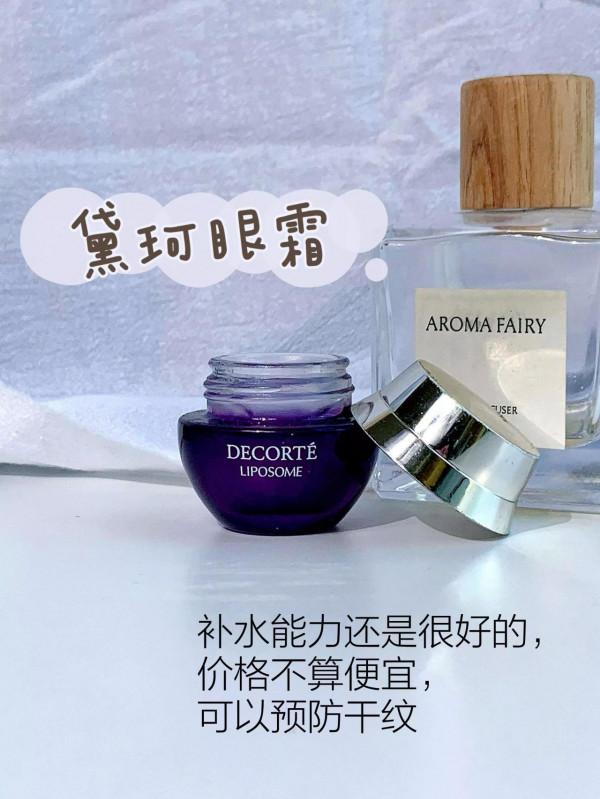 真替姐妹們著急！快來抄作業把眼霜安排上