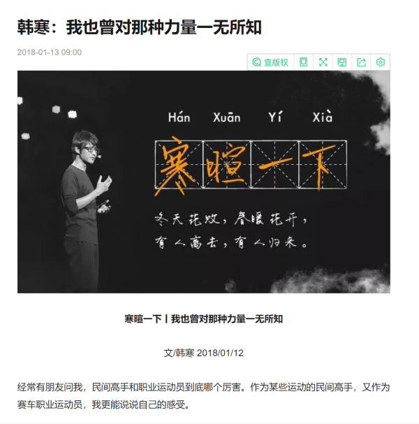 中越之戰後的爭論：眾多挑戰國足的業餘球隊，能獲勝嗎？