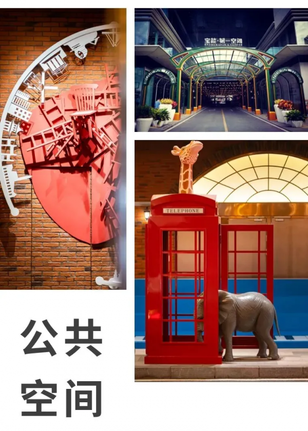 家居也有“氛圍感”？看寶能·第一空間如何靠“氛圍感”出圈