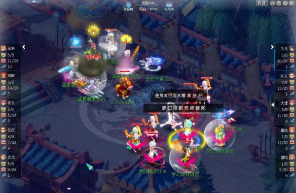 夢幻西遊改版之後的花果山有多強？倫總極限傷害讓對手膽寒