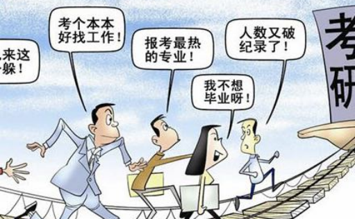 “早知如此,寧願不讓孩子考研”,老人的話,引起眾多家長的共鳴 “早知如此,寧願不讓孩子考研”,老人的話,引起眾多家長的共鳴