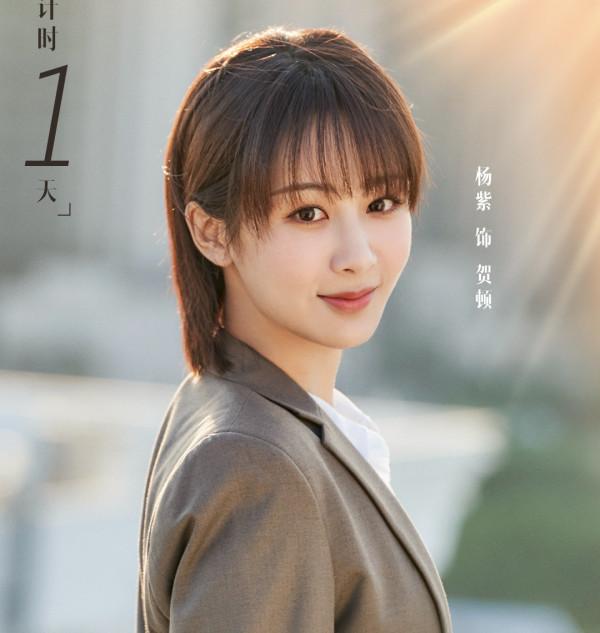 一部高顏值下飯的都市治癒甜寵劇來了,帥氣男愛上颯爽女 一部高顏值下飯的都市治癒甜寵劇來了,帥氣男愛上颯爽女