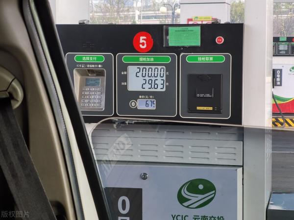 油價調整訊息：今天1月3日，最新調整後各地92、95號汽油零售限價