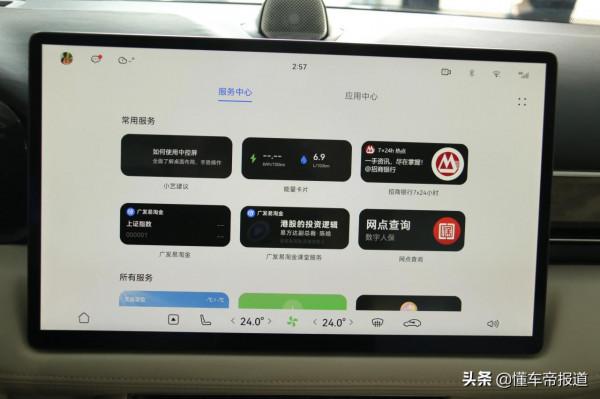 新車｜螢幕解析度堪比iPad 操作流暢顯示細膩！體驗問界M5智慧座艙