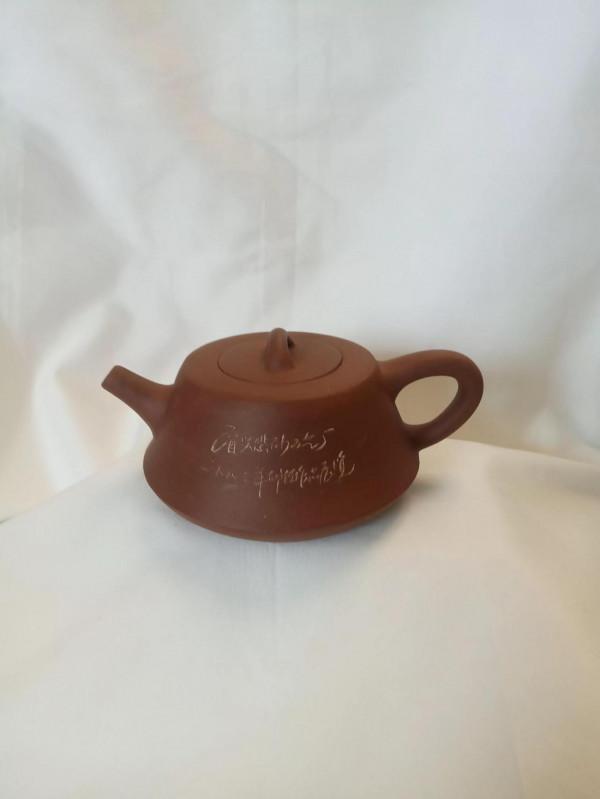 1983年宜興紫砂工藝廠生產的紫砂壺，容量：500毫升