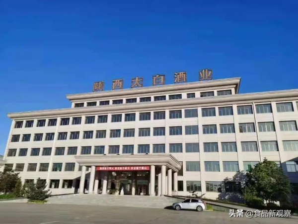 萬眾矚目，太白酒紀念建廠65週年暨洞藏老酒封壇儀式即將開啟