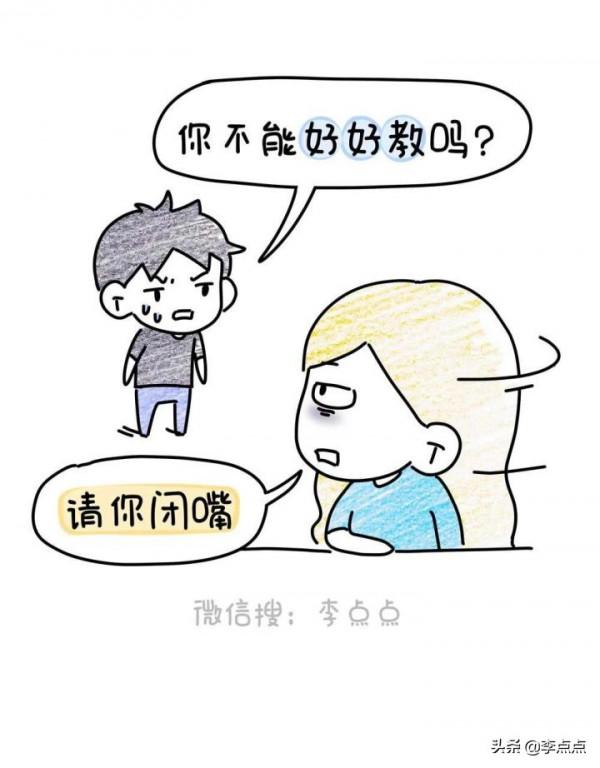 每天寫的不是作業,寫的是老孃的命 每天寫的不是作業,寫的是老孃的命