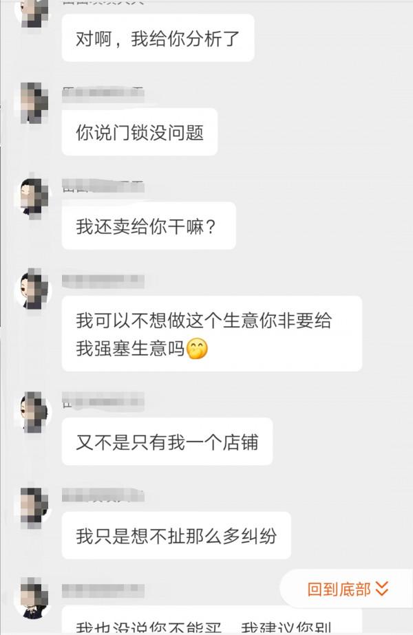 拍下付款 賣家就是不發貨，我很沒道理嗎？