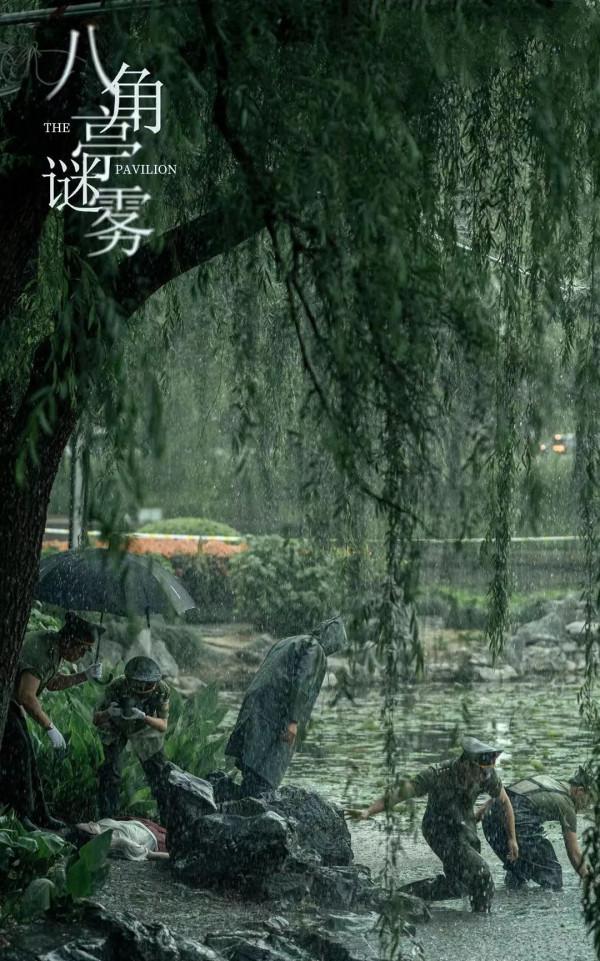 懸疑片扎堆,躲過了《八角亭謎霧》和《真相》,卻被它圈了粉 懸疑片扎堆,躲過了《八角亭謎霧》和《真相》,卻被它圈了粉