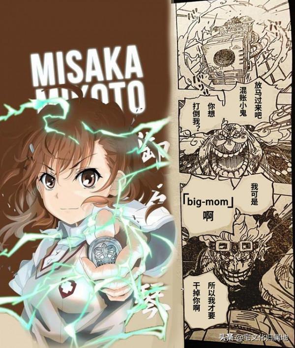 海賊王1039話「個人漢化」羅與基德組合上演超燃&OpenCurlyDoubleQuote;四皇戰&rdquo;