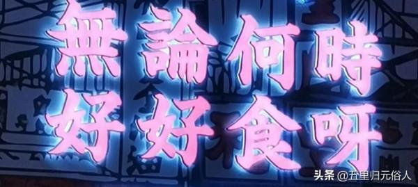 男保姆的打工生活錄(十四)生死有命 男保姆的打工生活錄(十四)生死有命