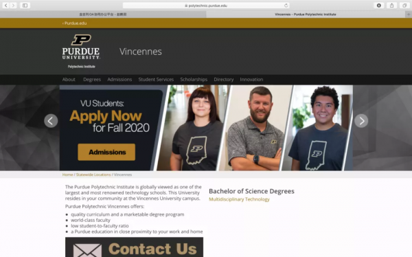 不出國也能留學是真的嗎——美國普渡大學先修線上學分課 不出國也能留學是真的嗎——美國普渡大學先修線上學分課