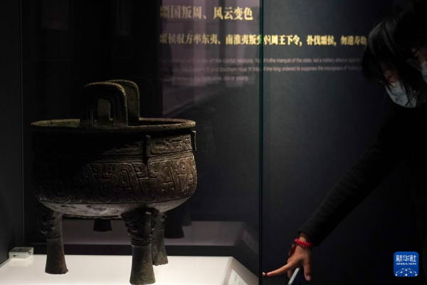 “漢淮傳奇——噩國青銅器精粹展”在滬開幕 “漢淮傳奇——噩國青銅器精粹展”在滬開幕