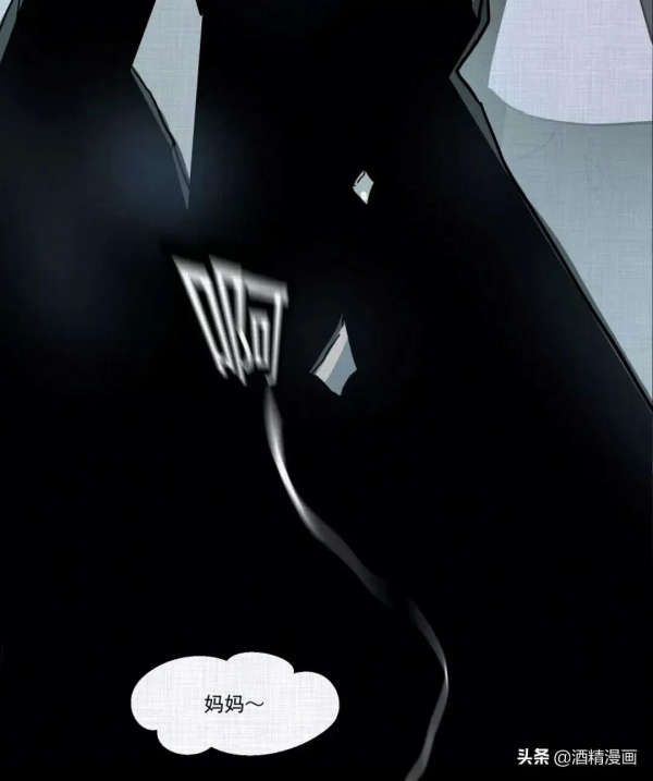 漫畫《萬花鏡》,讓人羨慕的生活 漫畫《萬花鏡》,讓人羨慕的生活