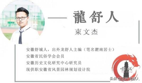 安徽舒城:解讀新發現!1943年《安徽省舒城縣全圖》 安徽舒城:解讀新發現!1943年《安徽省舒城縣全圖》