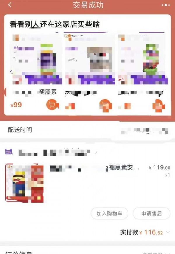 杭州大廠女生困於失眠：像嗑CP一樣嗑褪黑素，想戒又戒不掉