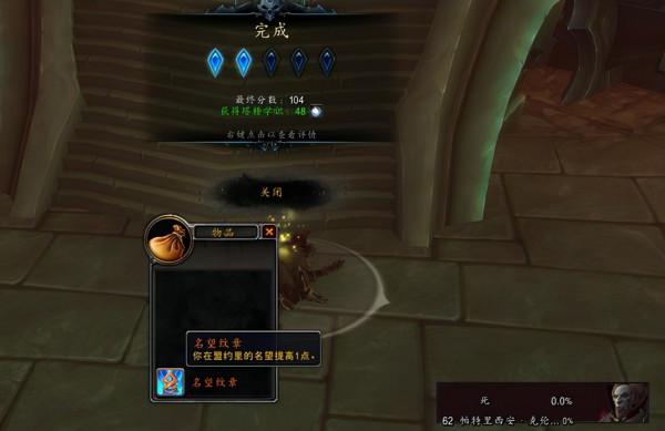 魔獸世界:正式服小號名望和指揮台怎麼迅速成型?這些細節得把握 魔獸世界:正式服小號名望和指揮台怎麼迅速成型?這些細節得把握