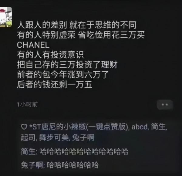 2021最慘行業，哪些明年能翻身？