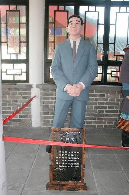 讓中國歷史倒退百年的十大罪人