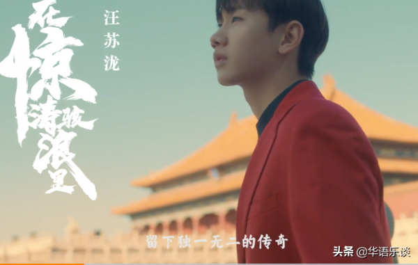 不看流量看實力！周深鄭雲龍張碧晨等12位歌手獻唱紫禁城主題曲