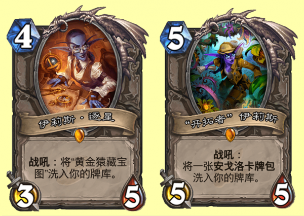 爐石傳說：曾經那些讓人眼前一亮的設計，雖然現在總讓人眼前一黑