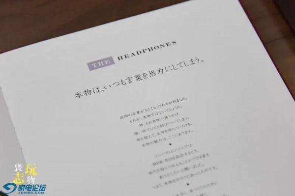 Hi-Fi十餘載初心最撩人-記索尼MDR-R10