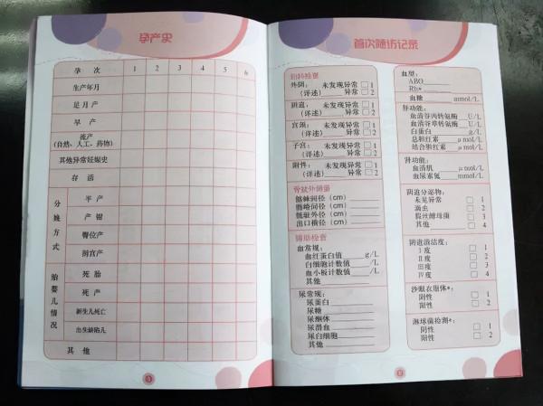 沒建檔可以在醫院生嗎? 沒建檔可以在醫院生嗎?