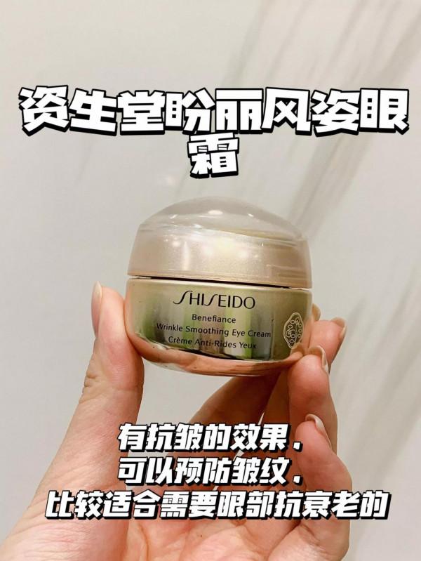 你的黑眼圈是什麼型別？熬夜必備眼霜