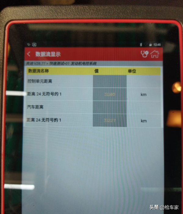 才開三萬公里就跌價30萬,低價買這臺六年的奧迪A4香不香? 才開三萬公里就跌價30萬,低價買這臺六年的奧迪A4香不香?