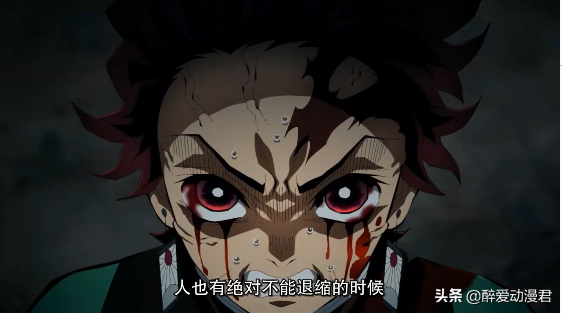 鬼滅之刃第6話，蕨姬記憶之中的男人是誰，讓無慘都這麼害怕？