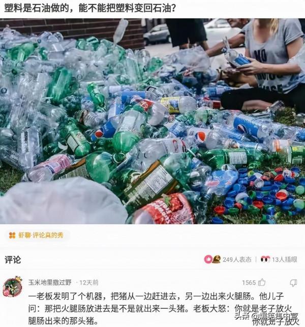 “鄭爽和吳亦凡打架,打一成語?”我快被網友的腦洞笑死了,哈哈 “鄭爽和吳亦凡打架,打一成語?”我快被網友的腦洞笑死了,哈哈