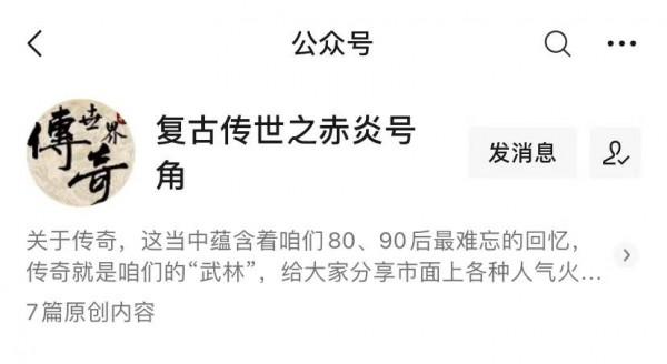 1.76傳奇：幸運14的扇子！盤點收藏家的三把絕版武器