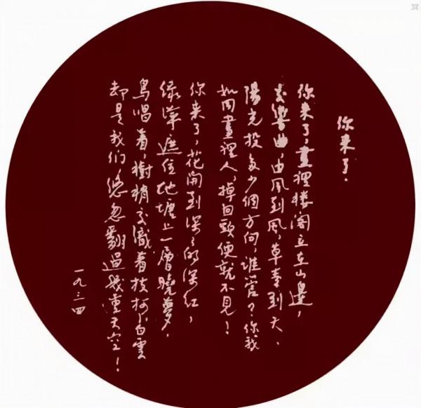 書畫鑑賞丨十大才女書畫