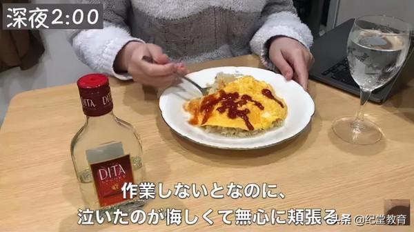 當代社畜現狀：每月加班130小時，凌晨4點睡覺，早上6點上班...