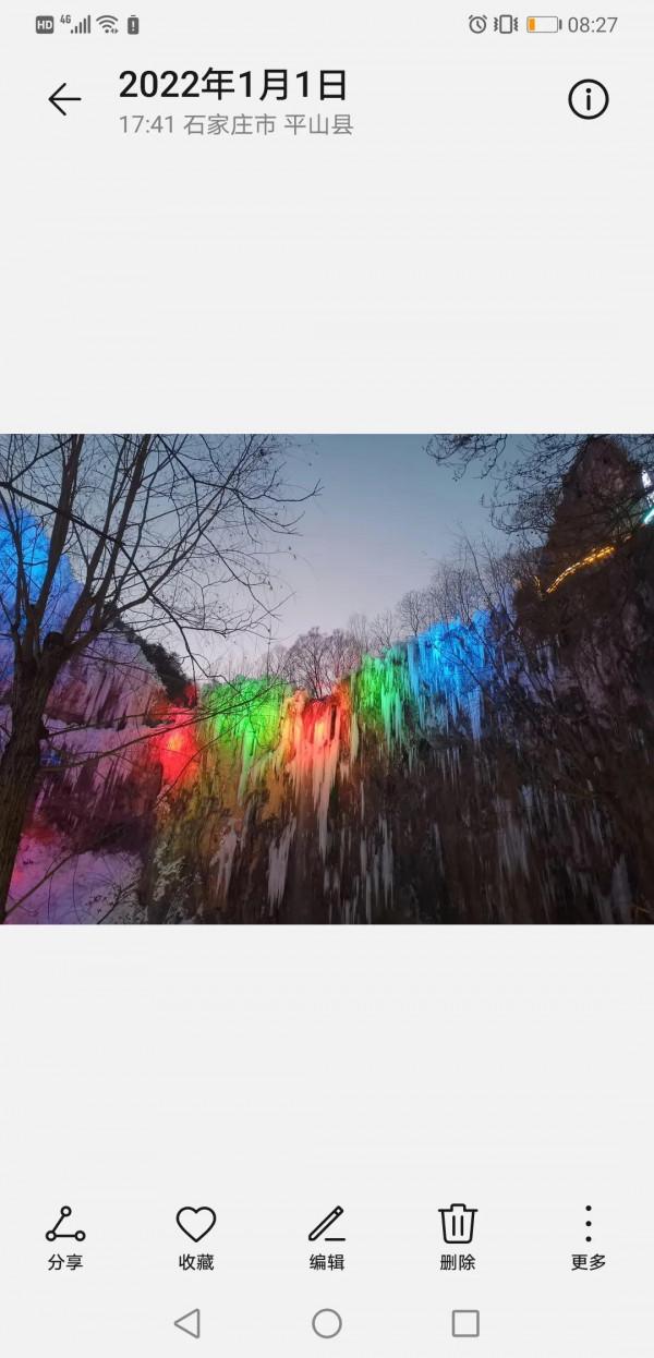 沕沕水早晚一日遊 沕沕水早晚一日遊