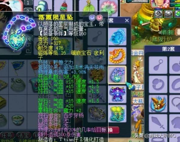 夢幻西遊：曝光度最低的西珊服戰大唐！手握全服第一1100傷害劍