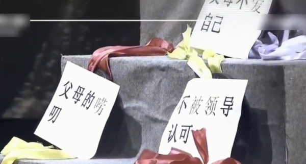 33歲“巨嬰”工作半年，啃老十年，還理直氣壯對父母惡語相向