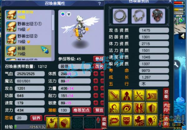 夢幻西遊：69頂級花果山9件無級別，12只寶寶碾壓服戰寵，天花板