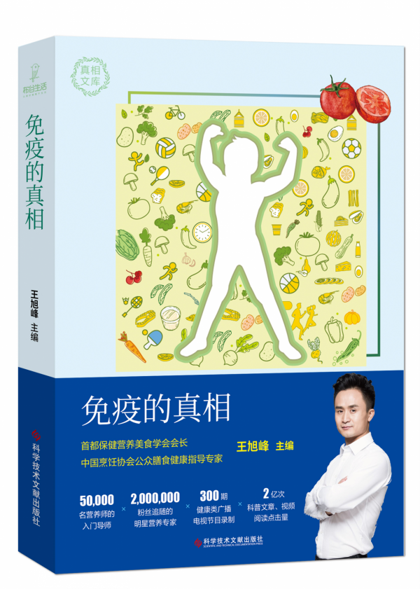 什麼是優質蛋白？魚類、禽肉、畜肉中哪種營養價值最高？